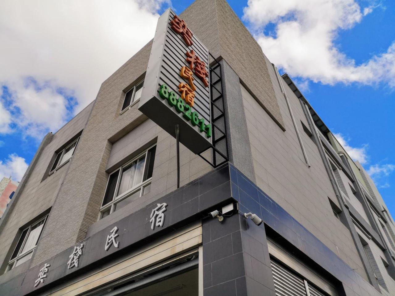 Hengchun Inn Exterior photo